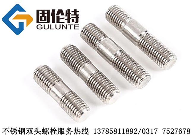 ����gb901�p�^��˨�˜�
